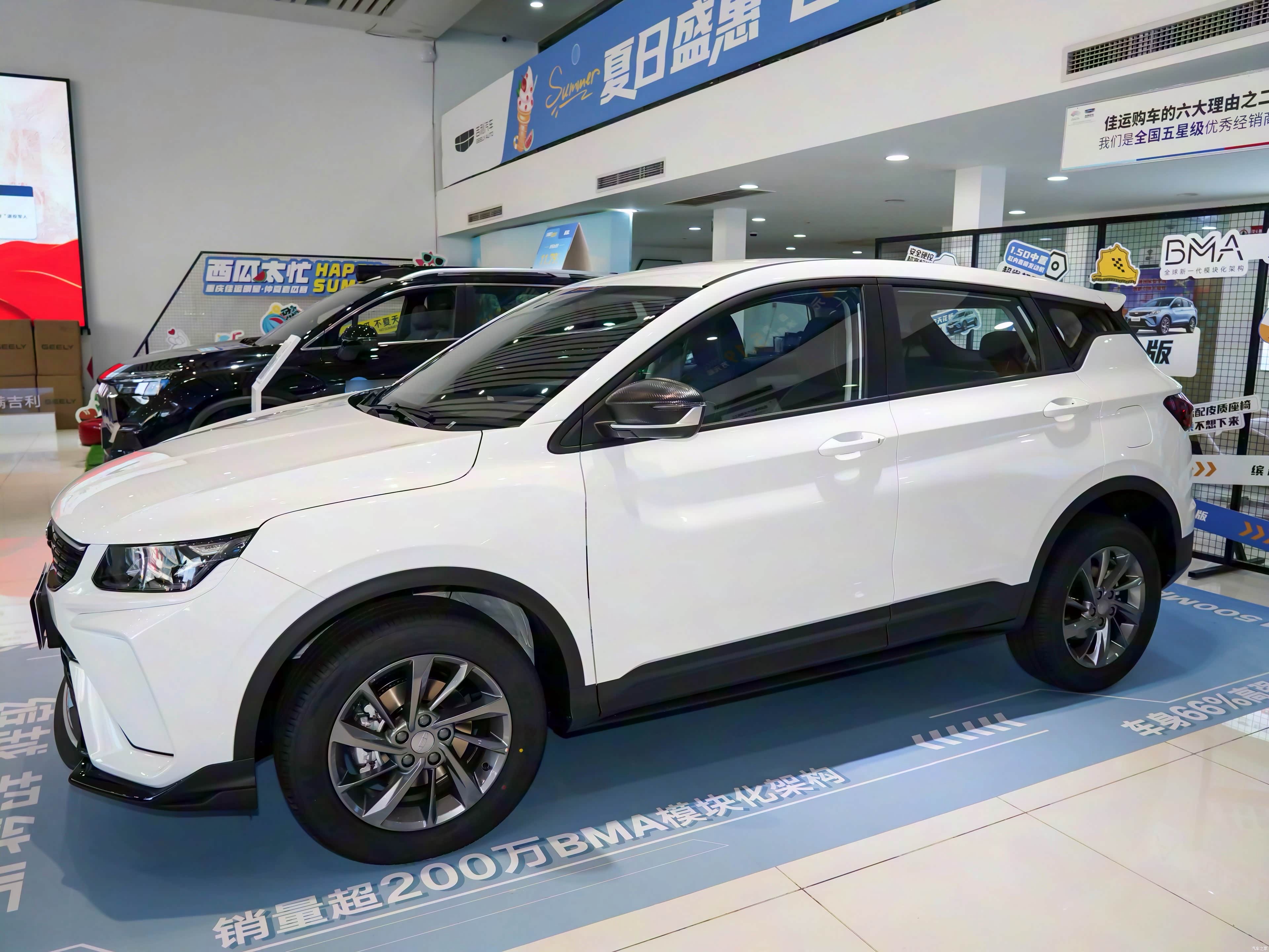 Coolray Binyue Boîte automatique sans toit