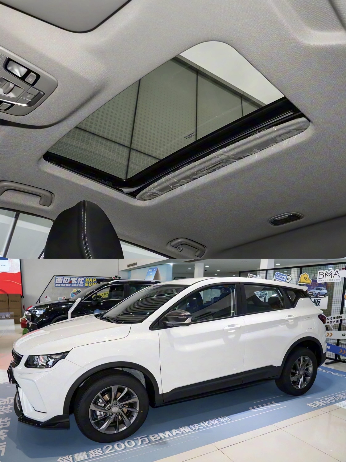 Coolray Binyue boite automatique avec toit