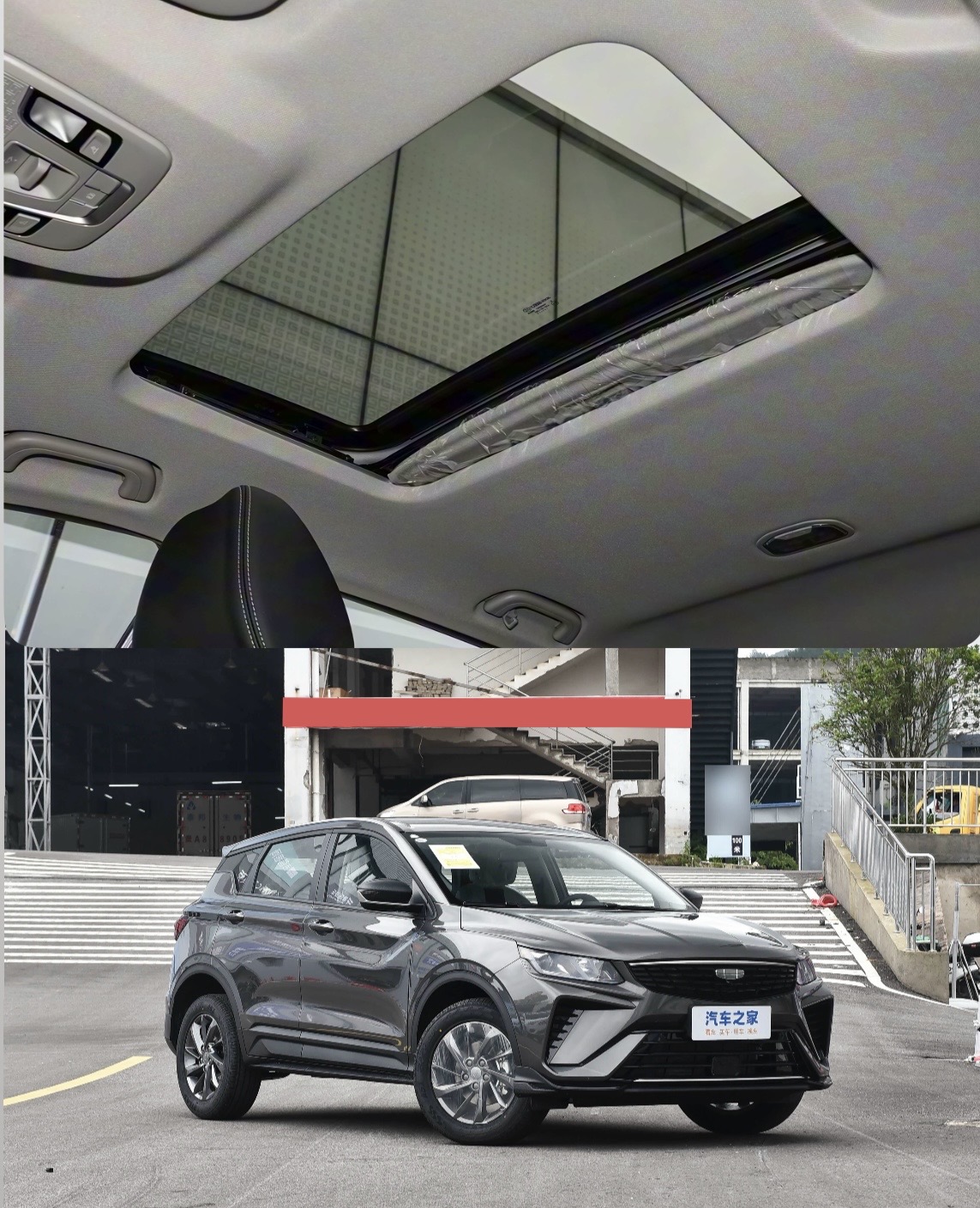 Coolray Binyue boite automatique avec toit GRIS