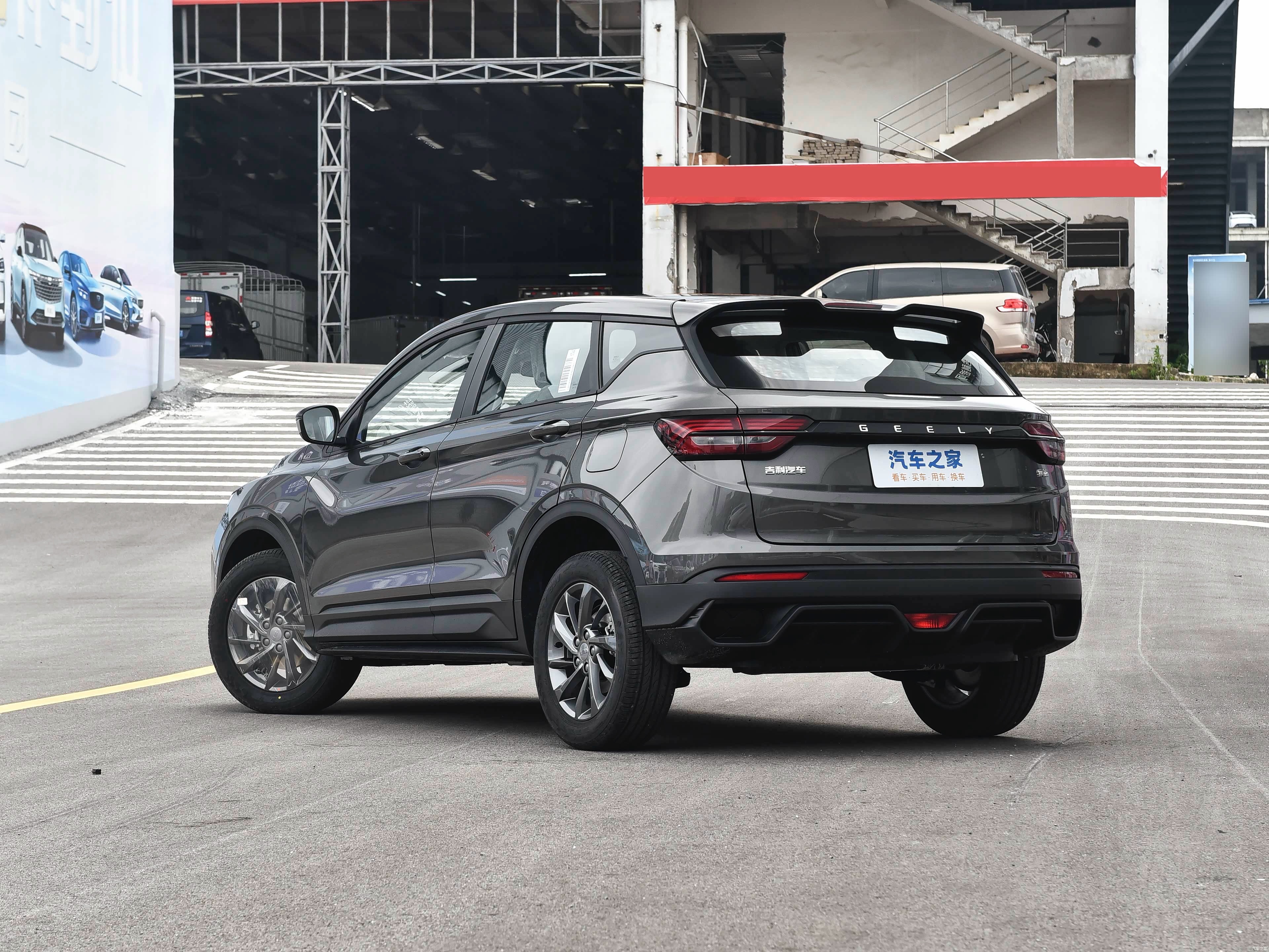 Coolray Binyue Boîte automatique sans toit