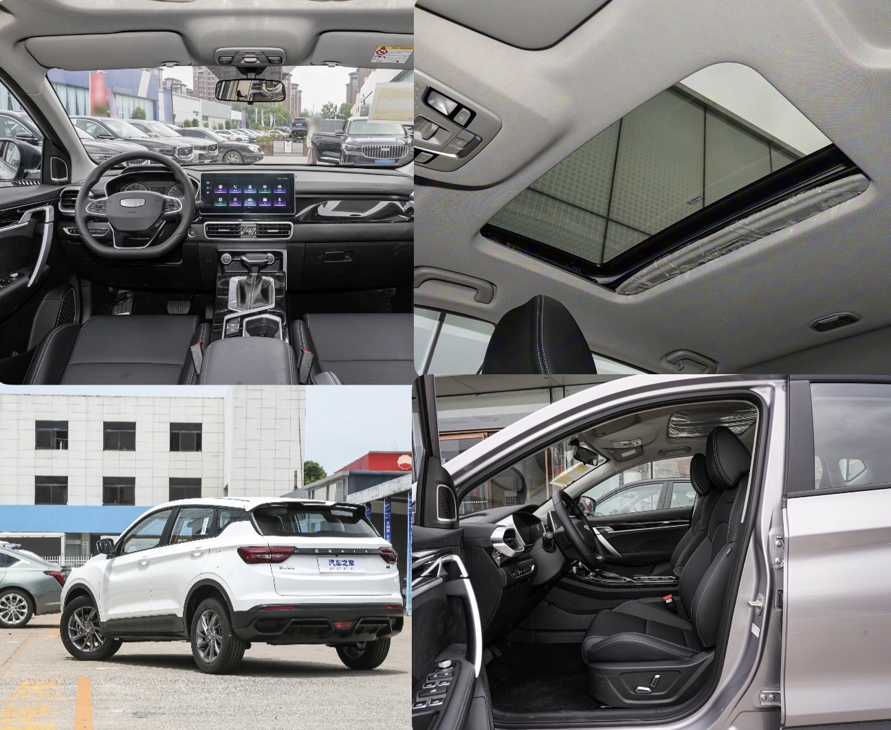 Coolray Binyue boite automatique SUPER MAX