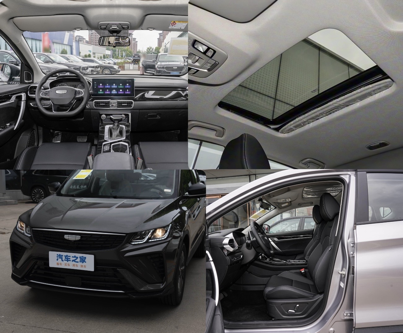 Coolray Binyue boite automatique SUPER MAX GRIS